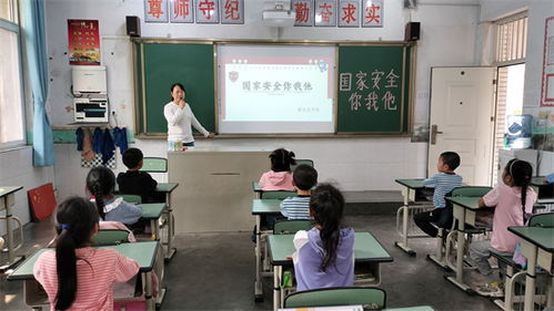 眉山車(chē)輛廠小學(xué)開(kāi)展國(guó)家安全教育日宣傳教育活動(dòng)