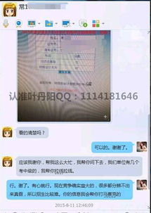 廣州醫(yī)考易教育信息咨詢(xún) 是否提供醫(yī)考真題？