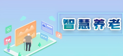 2022年全國(guó)養(yǎng)老展會(huì)及智慧養(yǎng)老教育信息咨詢(xún)排期概覽