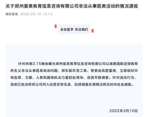 教育信息咨詢(xún) 為孩子選擇最適合的成長(zhǎng)路徑