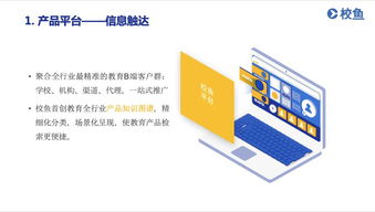 從表面需求到核心痛點(diǎn) 教育信息化產(chǎn)品如何精準(zhǔn)洞察不同用戶(hù)群