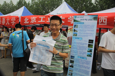 聚焦考研風(fēng)向，助力夢(mèng)想啟航——2012年全國(guó)研究生招生現(xiàn)場(chǎng)咨詢(xún)會(huì)西安站盛大啟動(dòng)