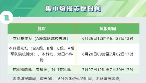 河北25日可查分 拿著錄取通知書(shū)到學(xué)校，“剩下的國(guó)家管”折射教育公平之光